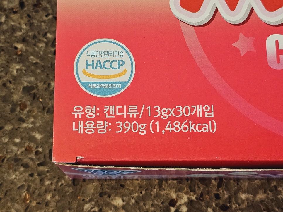 맛나과일 이미지