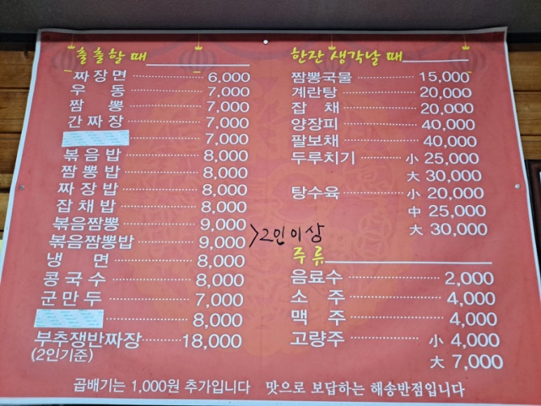 고래불반점 이미지