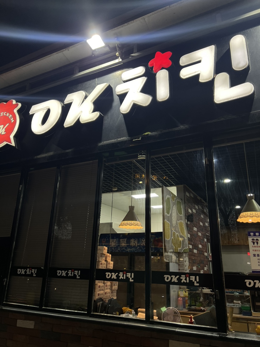 이가타운 이미지
