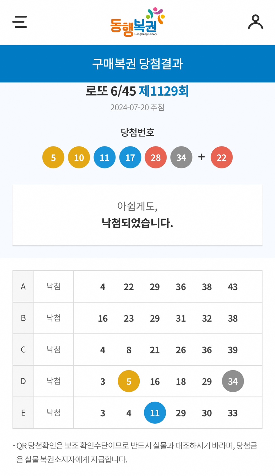 효진이네포차 이미지