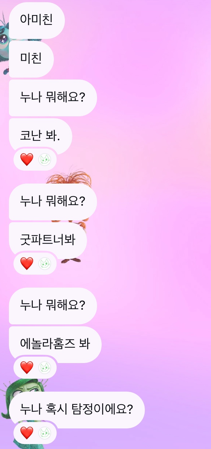 스토리에이피 이미지