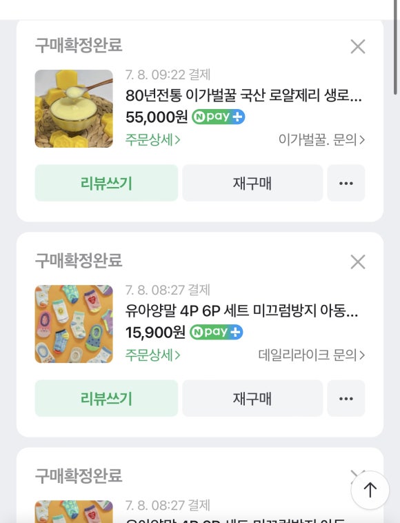 유릴리 이미지