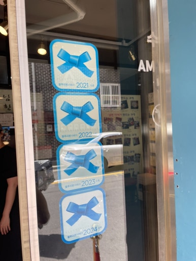 이오냉면 이미지