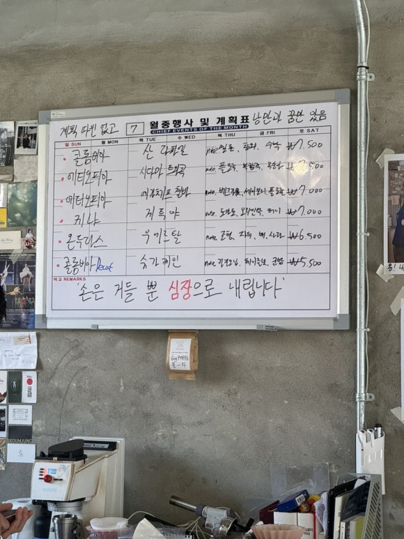 리키커피숍 이미지