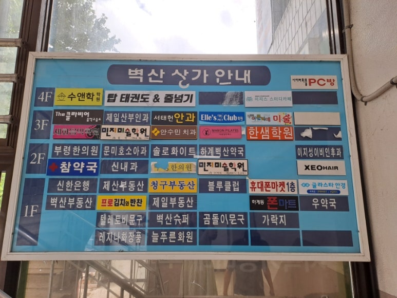서태헌안과 이미지