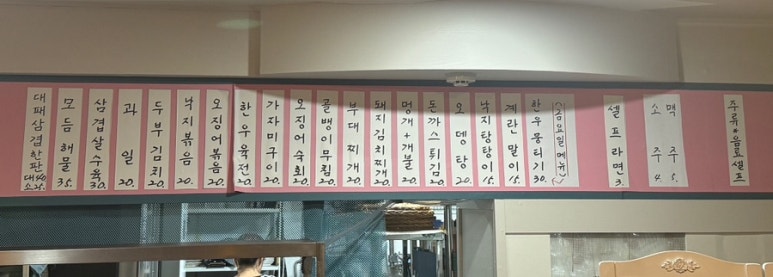 오르막 그집 이미지
