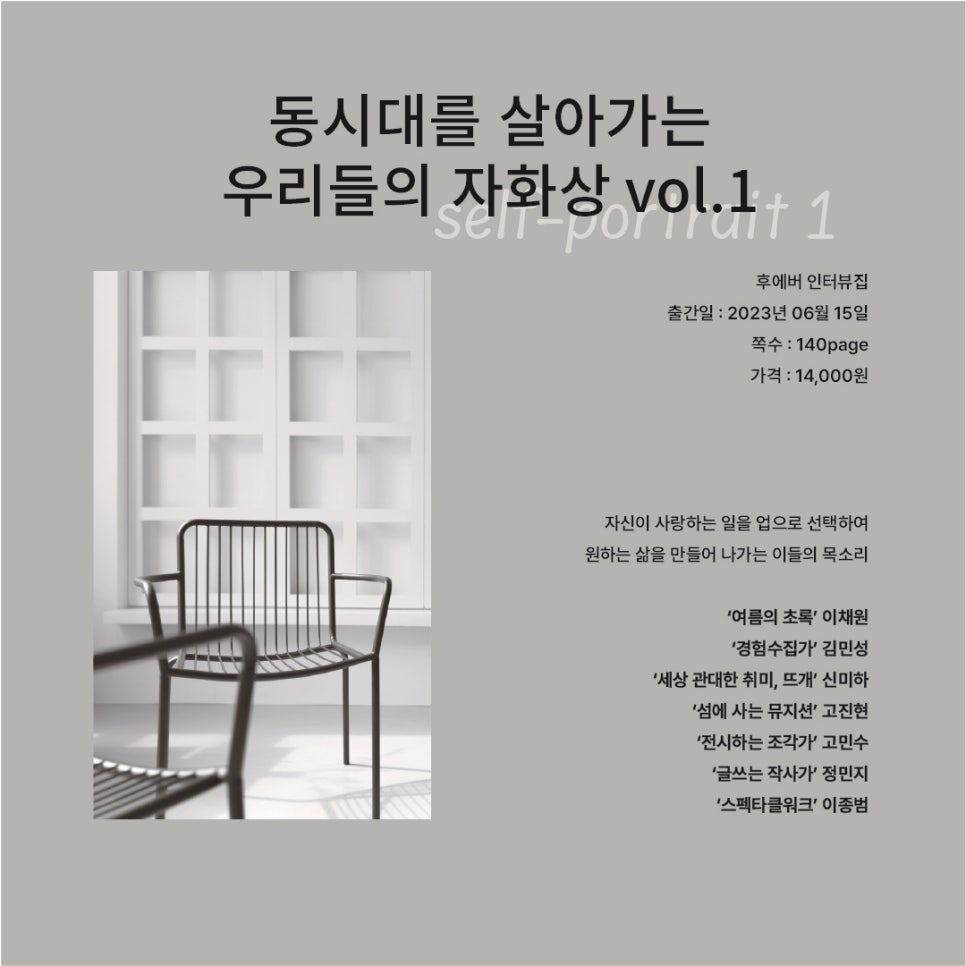 후에버 이미지