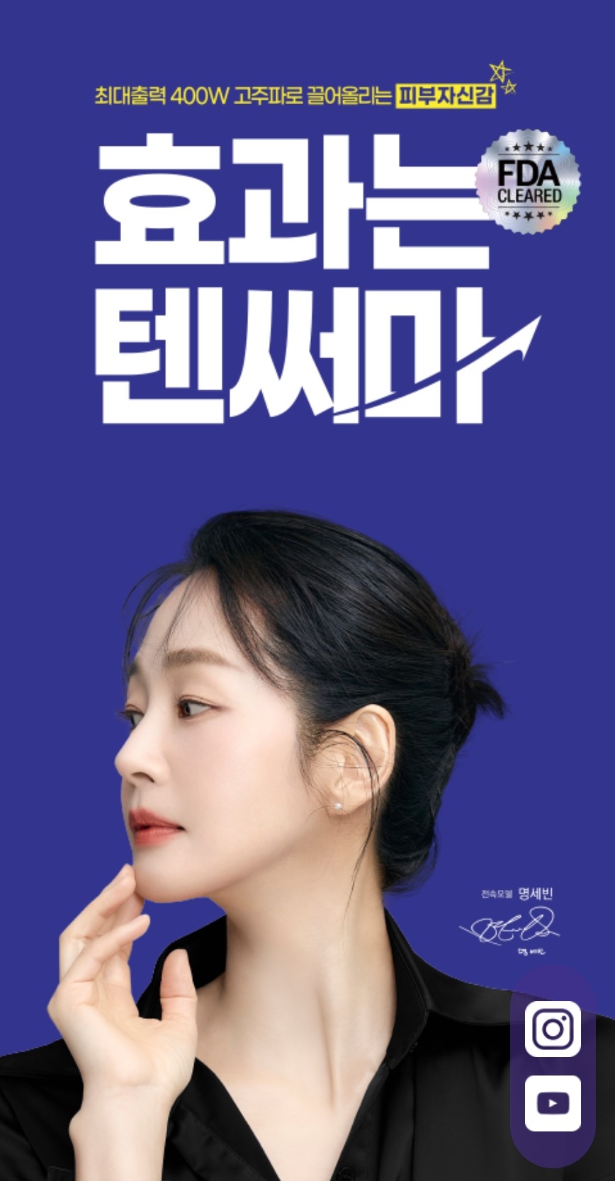 예일의원 이미지