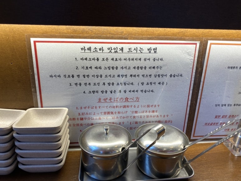 마제루치 이미지