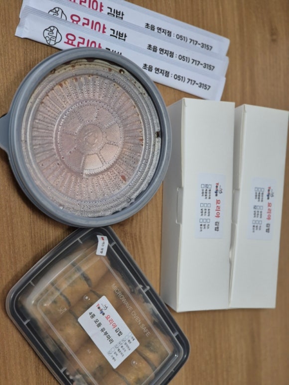 마리에김밥 이미지