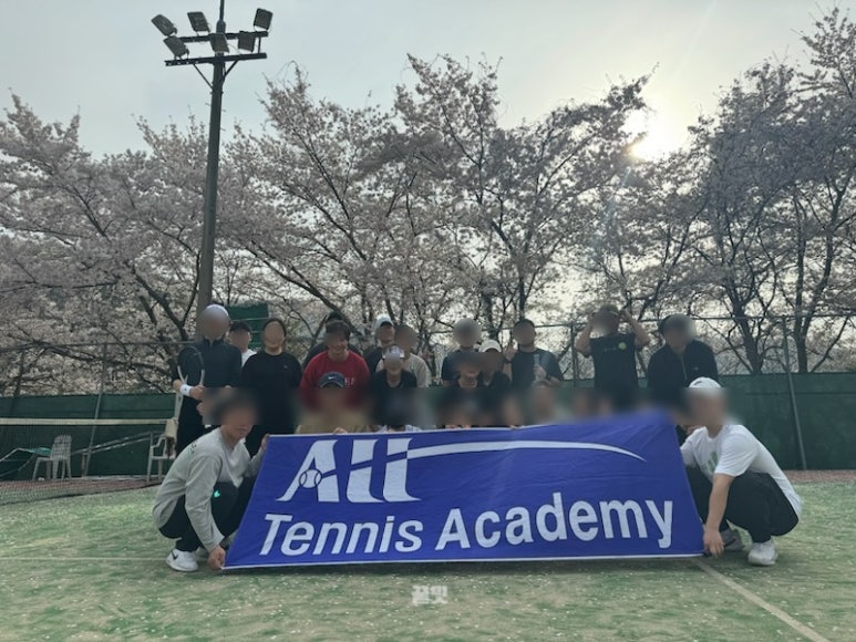 올테니스아카데미 이미지