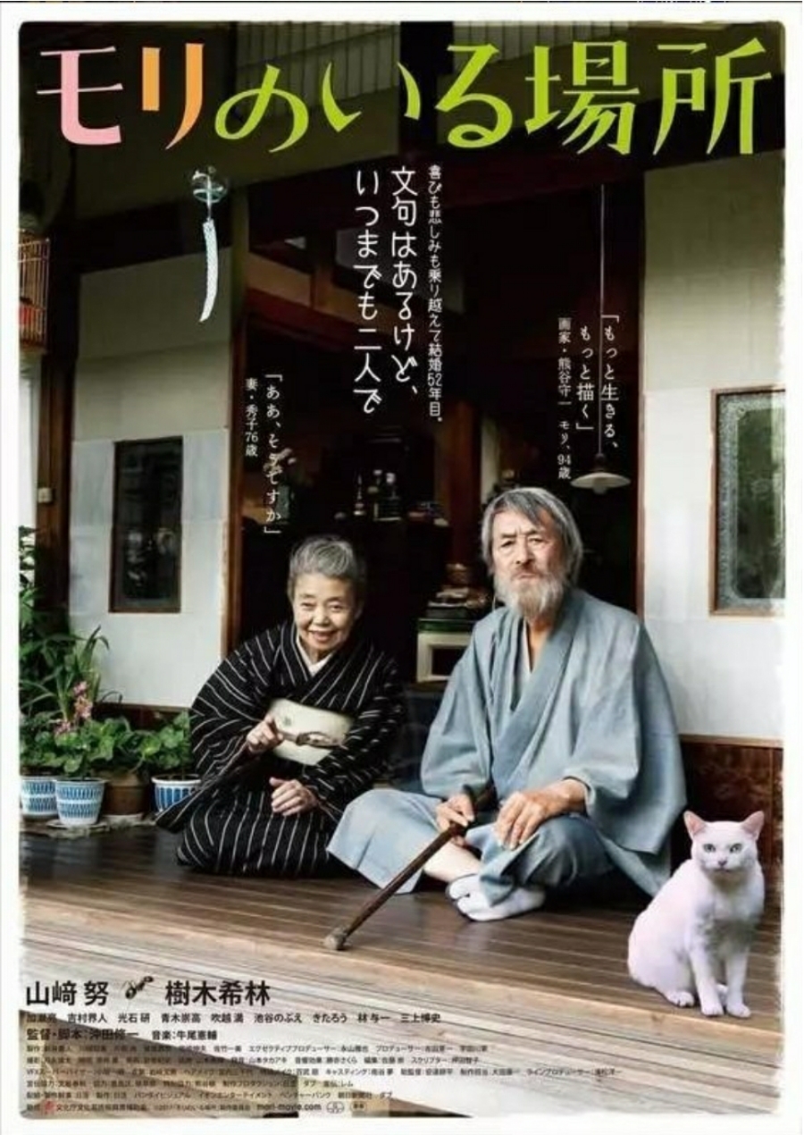 외국어정원 이미지
