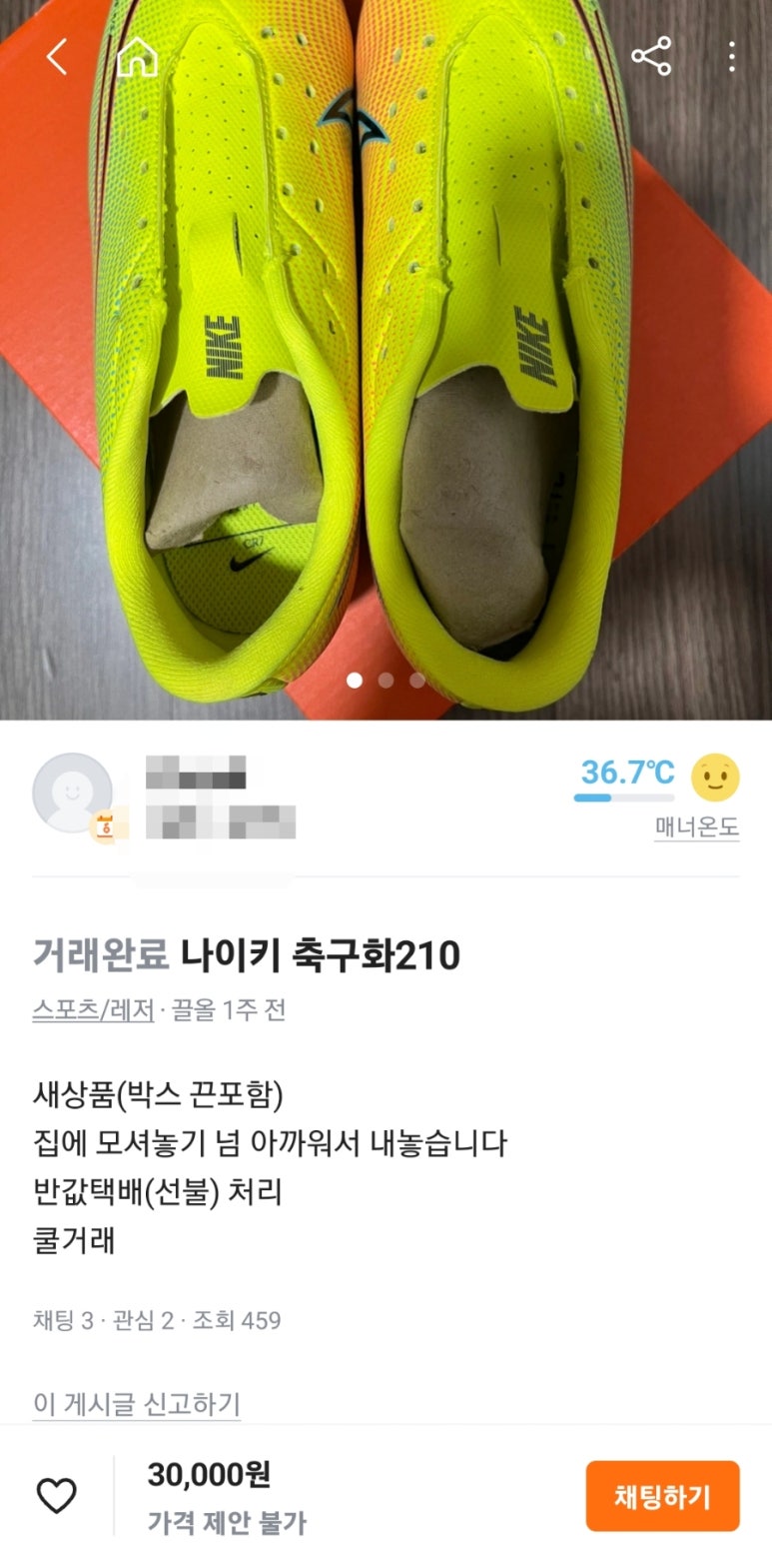 (주)단디온 이미지