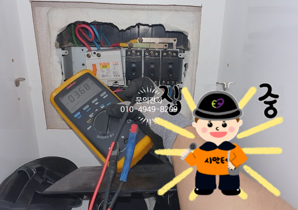 동부전업사 이미지