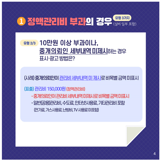 라인광고 이미지
