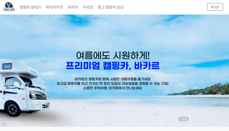 대명카써비스 이미지