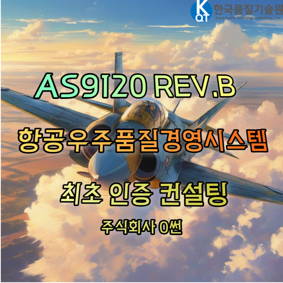 비전경영기술원 이미지