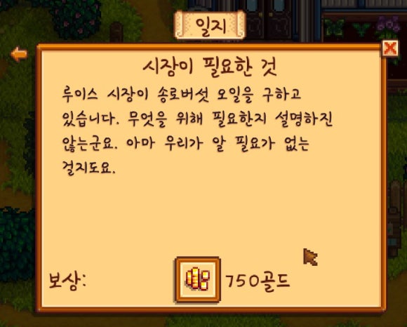 해피농장 이미지
