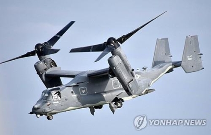 오스프리호 이미지