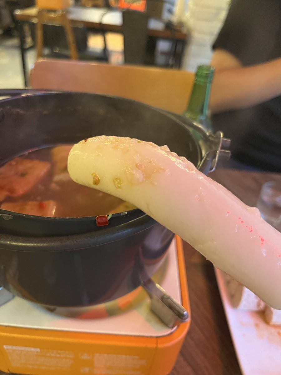 대연떡방앗간 이미지