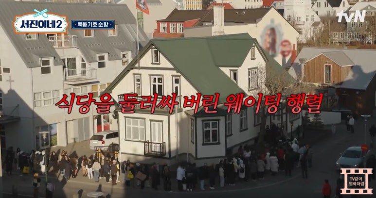서진해외여행 이미지