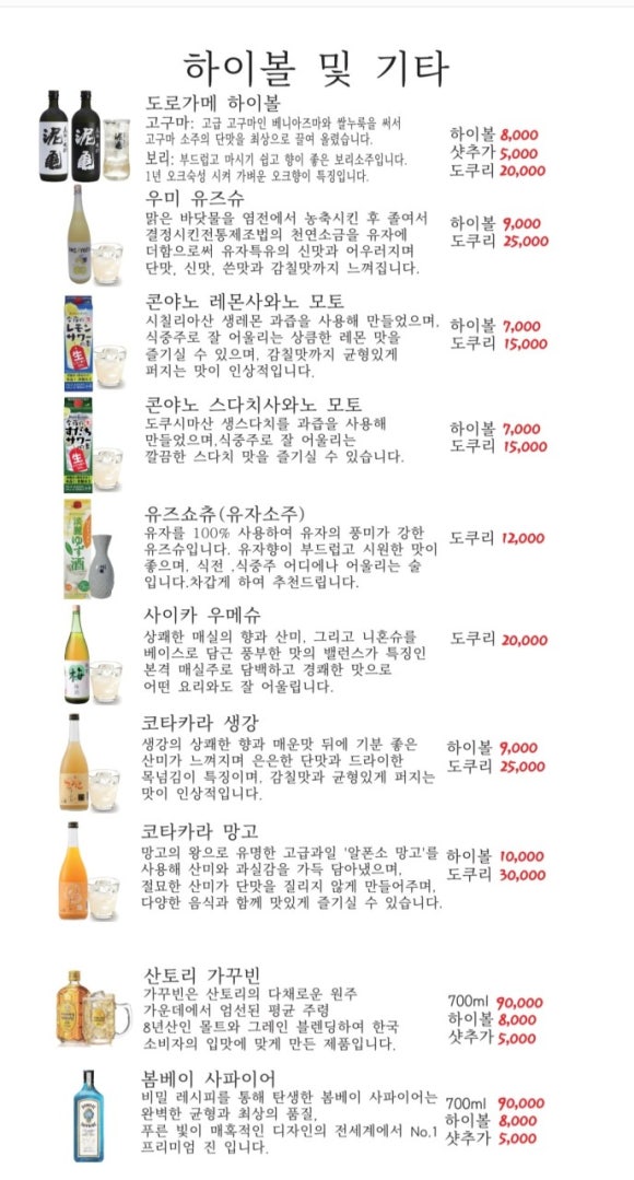 카에루 이미지