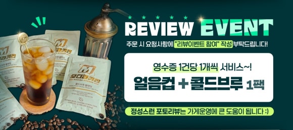 모디라키친 이미지