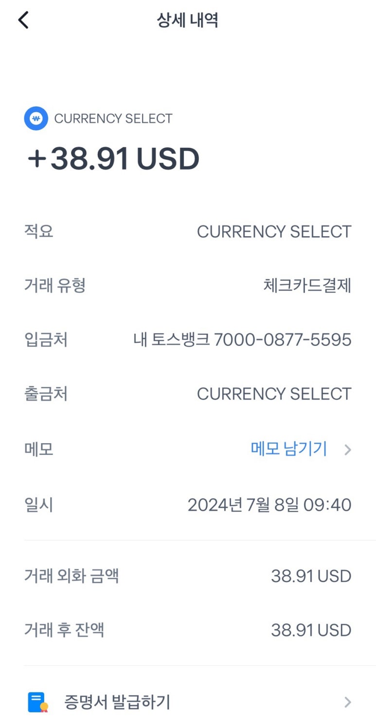 환택스 이미지