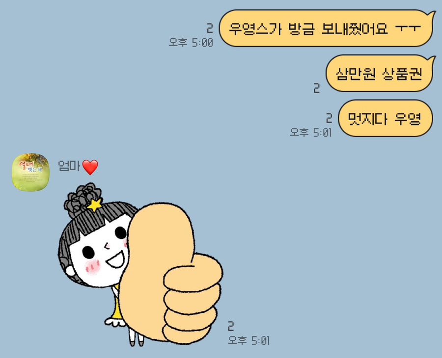 슈토 이미지