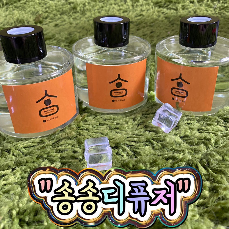 송송스토어 이미지