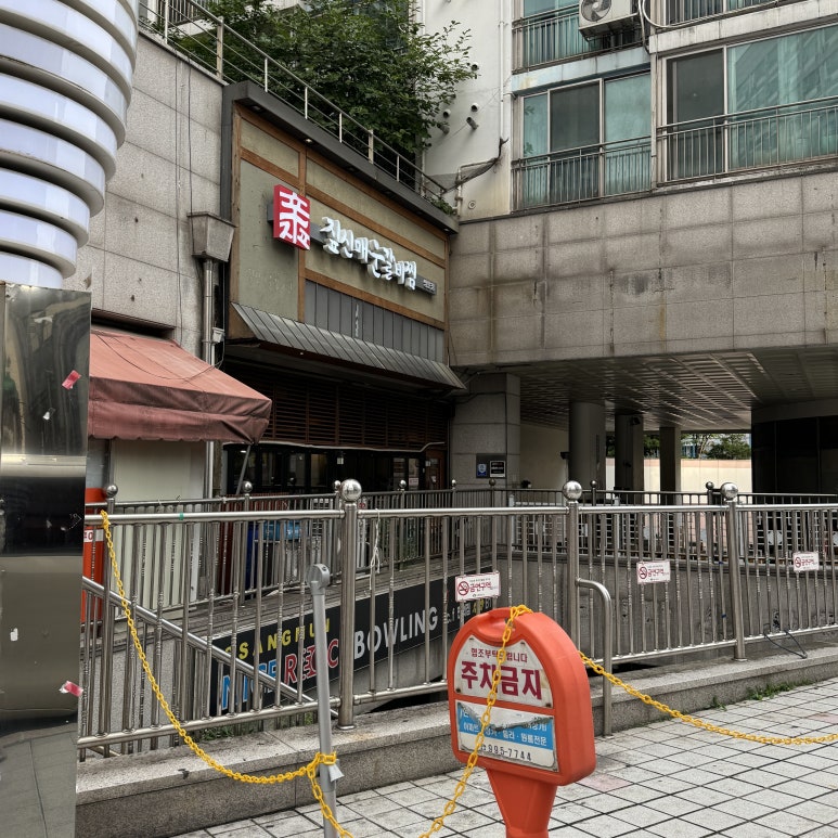 짚신매운갈비찜쌍문점 이미지