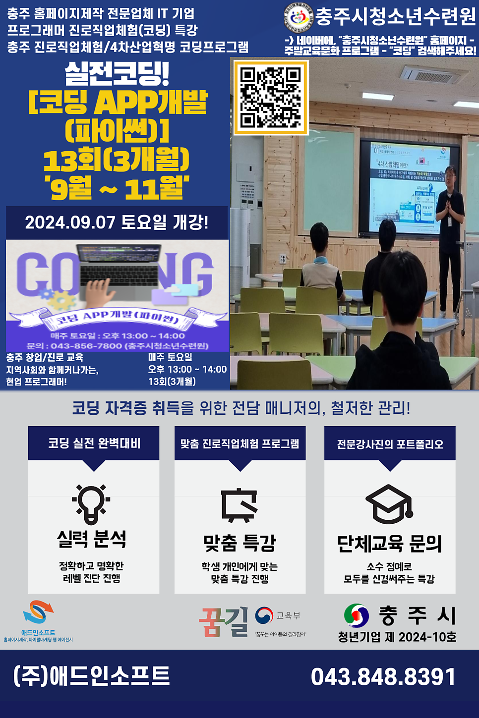 애드인프린팅 이미지