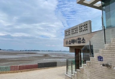 스테이대부 이미지