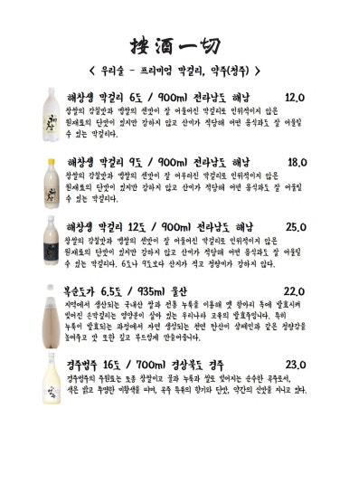 안주일체성남점 이미지