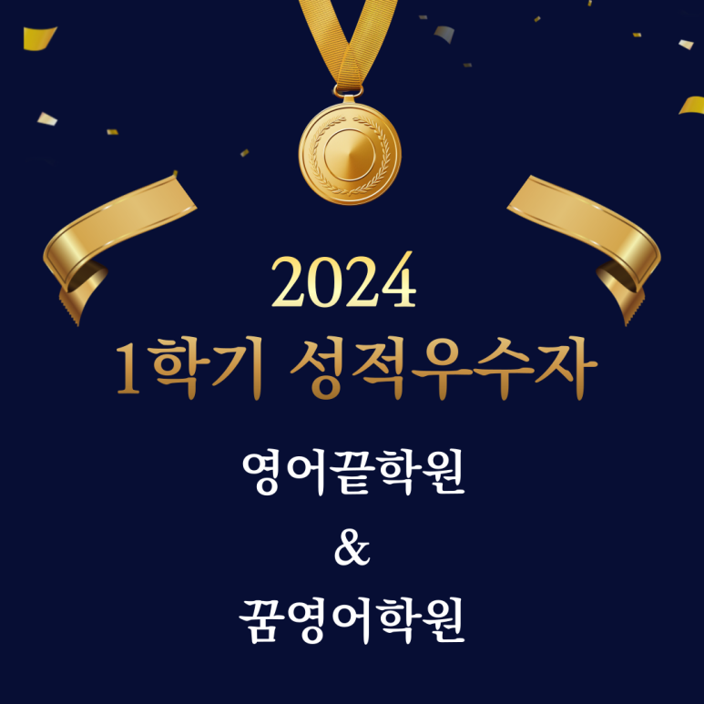 전농중학교 이미지