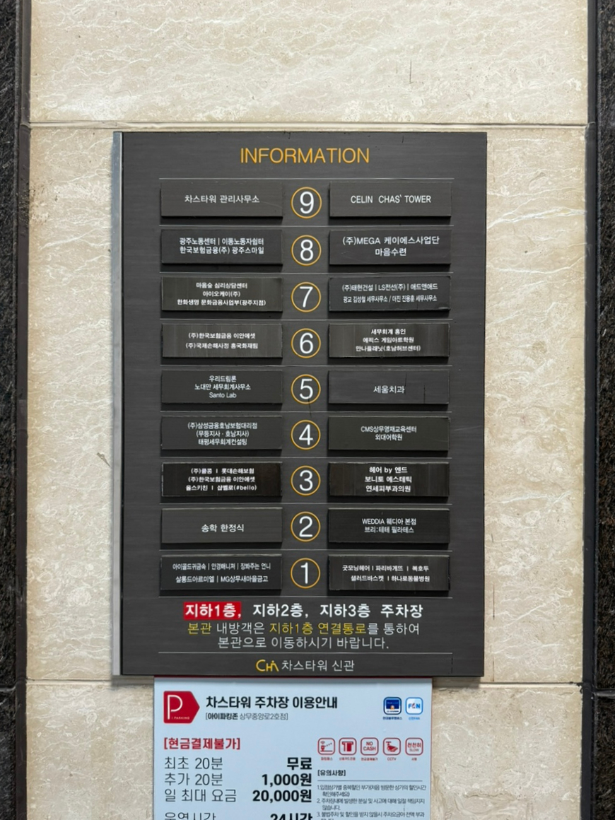 보니토에스테틱 이미지