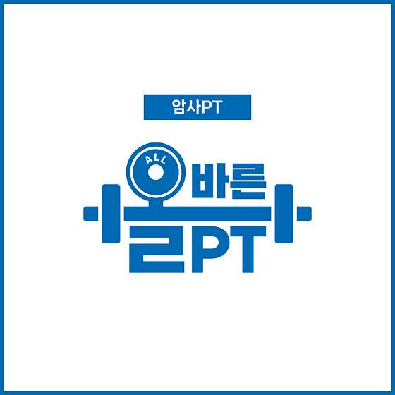올바른PT 이미지