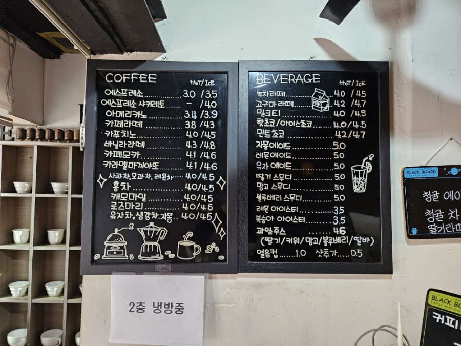 커피마시는 다락방 이미지