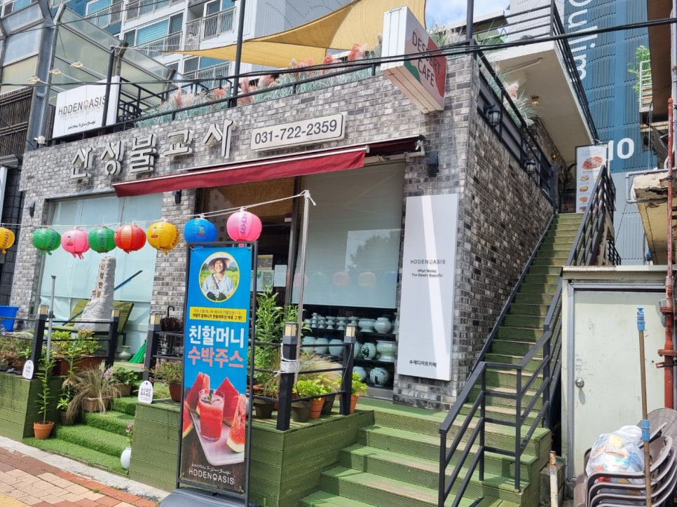 성남불교사 이미지
