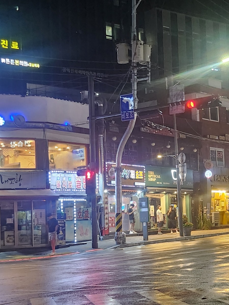 처갓집양념치킨도화점 이미지