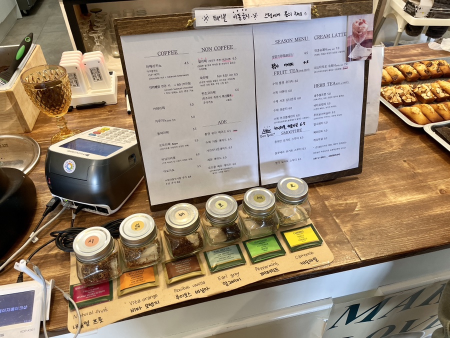 베이지베이크샵 이미지