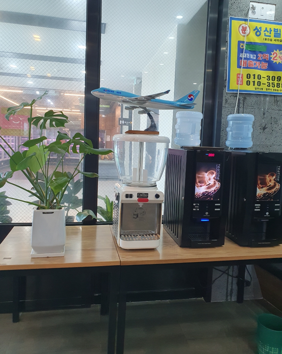 성류굴주유소 이미지