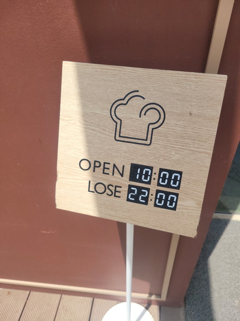 봉주르제빵소 이미지