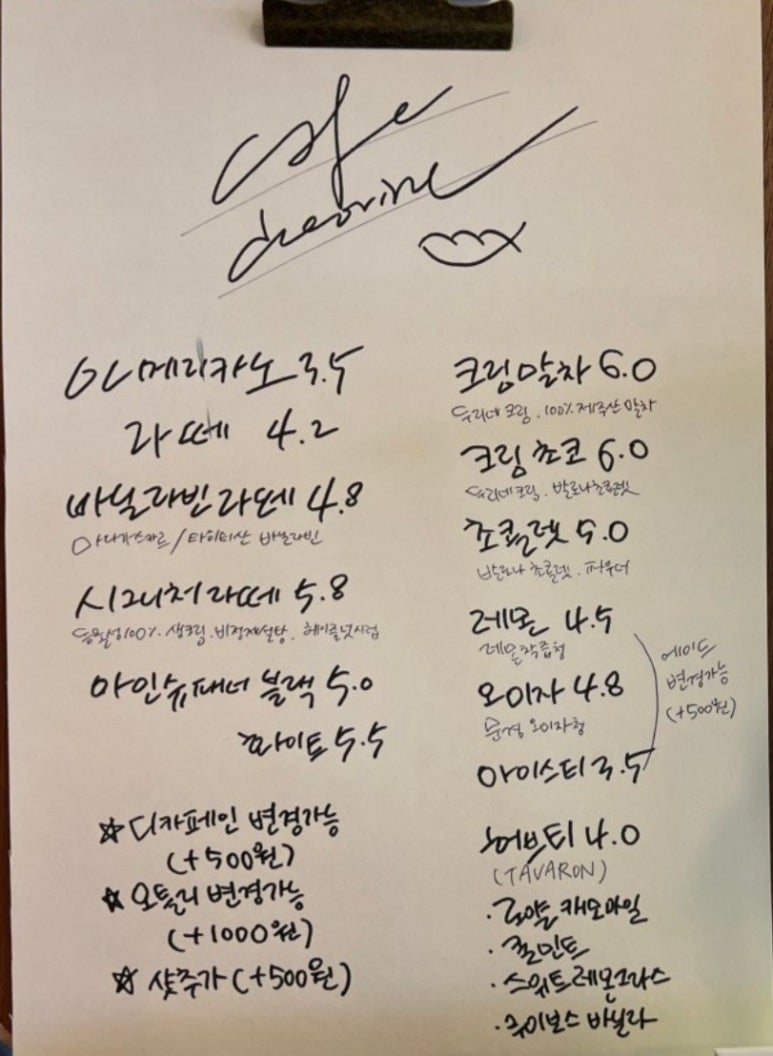 카페,두리 이미지