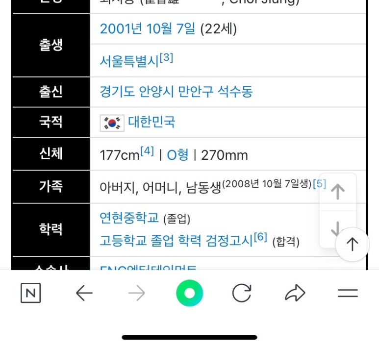 대해냉동 이미지