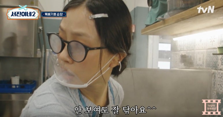 서진식당 이미지