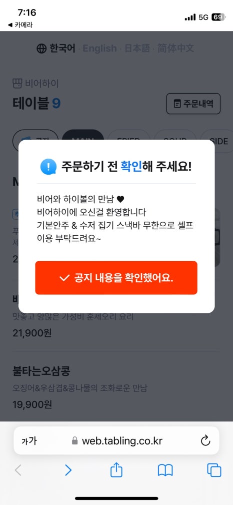 하이비어 이미지