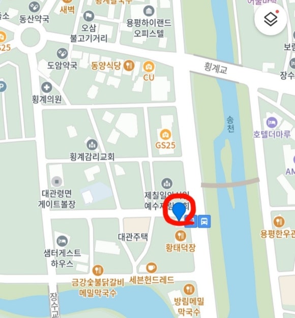 용평한의원 이미지