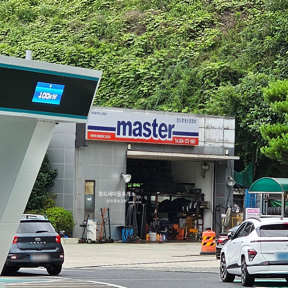 알뜰카센터 이미지