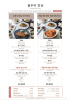 봉우리 판교점 (BongWooRi Pangyo) 사진 2